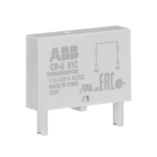 Image of ABB 1SVR405663R1000